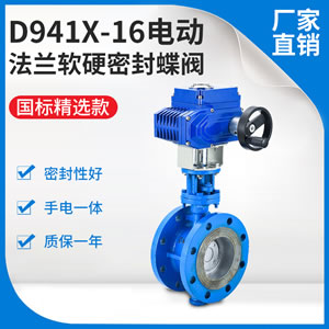 �����綯����ʽӲ�ܷ����