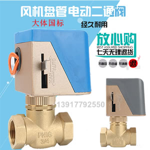 ��ͭ�綯��ͨ��