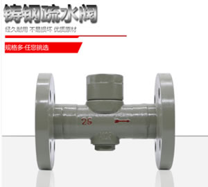 ����Բ��ʽ��ˮ��